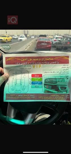 تۆیۆتا هایلۆکس